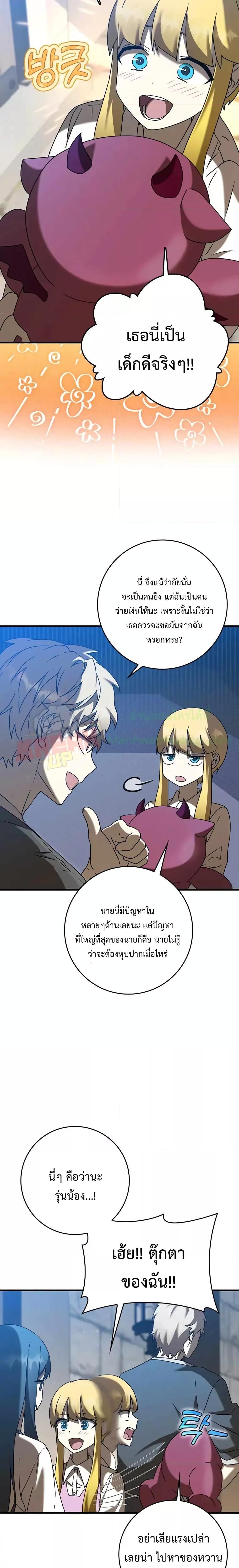 Manga-lc-com อ่านมังงะ อ่านการ์ตูน ออนไลน์ ฟรี The Demon Prince goes to the Academy ตอนที่ 1 2 3 4 5 6 7 8 9 10 11 12 13 14 ฟรี ไม่มีโฆษณา Manga-lc - อ่าน มังงะ อ่าน การ์ตูน ออนไลน์ อ่านมังงะ ฟรี