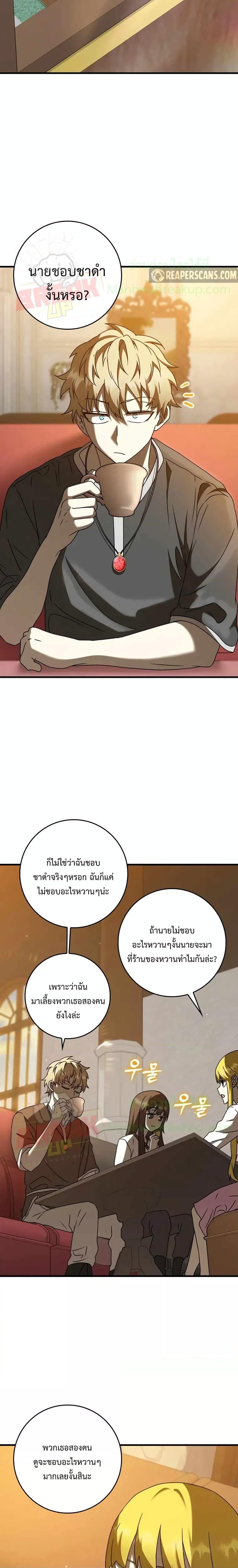 Manga-lc-com อ่านมังงะ อ่านการ์ตูน ออนไลน์ ฟรี The Demon Prince goes to the Academy ตอนที่ 1 2 3 4 5 6 7 8 9 10 11 12 13 14 ฟรี ไม่มีโฆษณา Manga-lc - อ่าน มังงะ อ่าน การ์ตูน ออนไลน์ อ่านมังงะ ฟรี