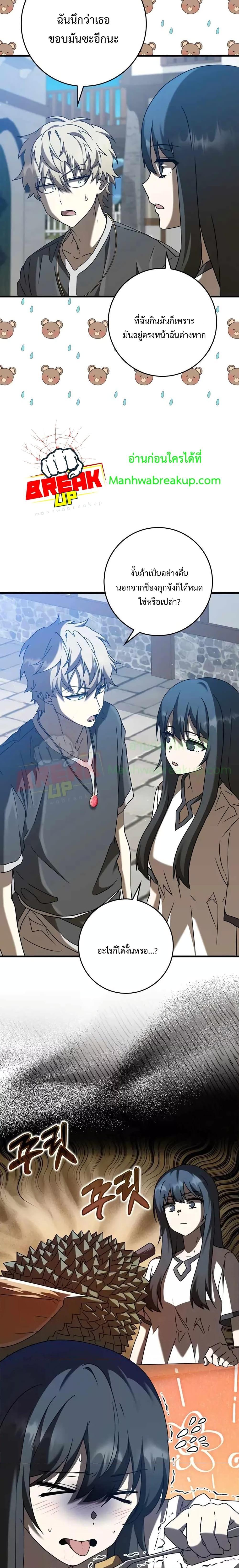 Manga-lc-com อ่านมังงะ อ่านการ์ตูน ออนไลน์ ฟรี The Demon Prince goes to the Academy ตอนที่ 1 2 3 4 5 6 7 8 9 10 11 12 13 14 ฟรี ไม่มีโฆษณา Manga-lc - อ่าน มังงะ อ่าน การ์ตูน ออนไลน์ อ่านมังงะ ฟรี