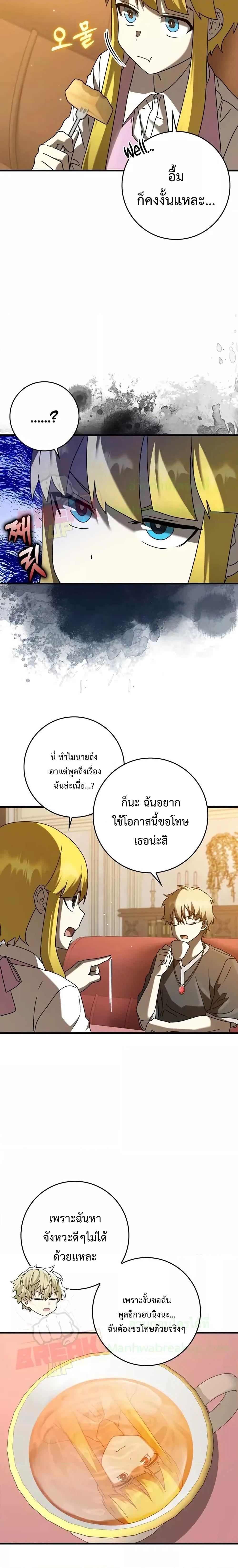 Manga-lc-com อ่านมังงะ อ่านการ์ตูน ออนไลน์ ฟรี The Demon Prince goes to the Academy ตอนที่ 1 2 3 4 5 6 7 8 9 10 11 12 13 14 ฟรี ไม่มีโฆษณา Manga-lc - อ่าน มังงะ อ่าน การ์ตูน ออนไลน์ อ่านมังงะ ฟรี
