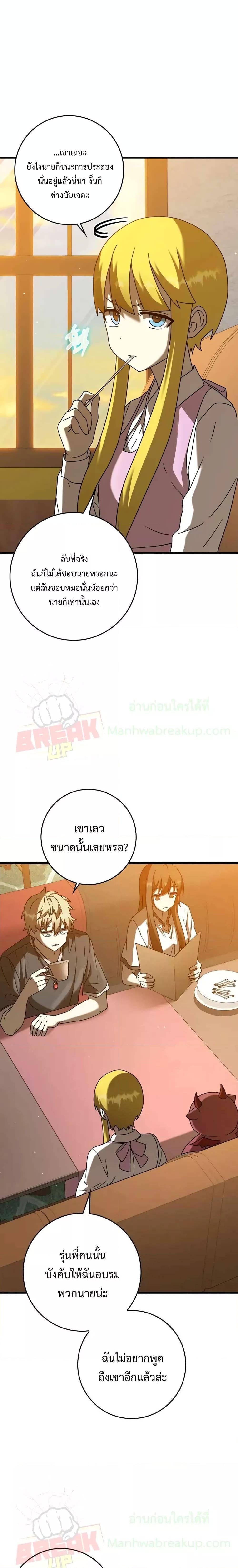 Manga-lc-com อ่านมังงะ อ่านการ์ตูน ออนไลน์ ฟรี The Demon Prince goes to the Academy ตอนที่ 1 2 3 4 5 6 7 8 9 10 11 12 13 14 ฟรี ไม่มีโฆษณา Manga-lc - อ่าน มังงะ อ่าน การ์ตูน ออนไลน์ อ่านมังงะ ฟรี