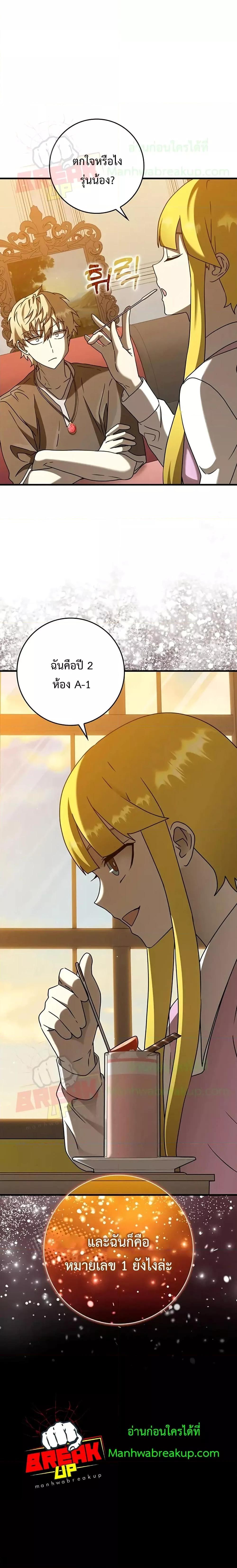 Manga-lc-com อ่านมังงะ อ่านการ์ตูน ออนไลน์ ฟรี The Demon Prince goes to the Academy ตอนที่ 1 2 3 4 5 6 7 8 9 10 11 12 13 14 ฟรี ไม่มีโฆษณา Manga-lc - อ่าน มังงะ อ่าน การ์ตูน ออนไลน์ อ่านมังงะ ฟรี