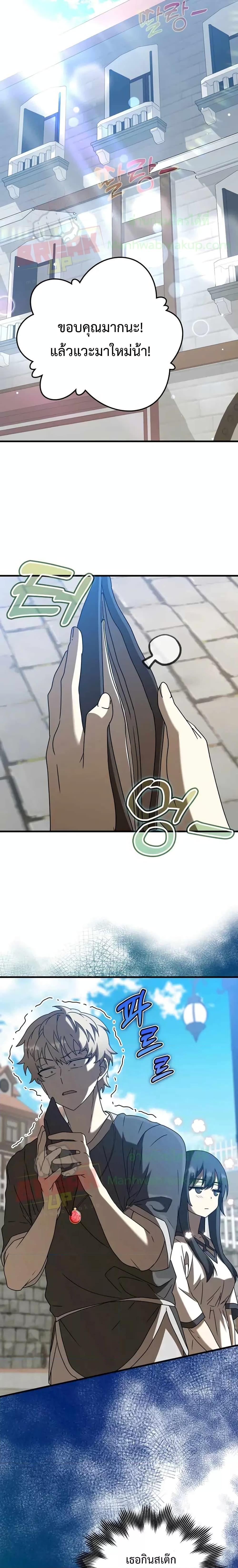 Manga-lc-com อ่านมังงะ อ่านการ์ตูน ออนไลน์ ฟรี The Demon Prince goes to the Academy ตอนที่ 1 2 3 4 5 6 7 8 9 10 11 12 13 14 ฟรี ไม่มีโฆษณา Manga-lc - อ่าน มังงะ อ่าน การ์ตูน ออนไลน์ อ่านมังงะ ฟรี