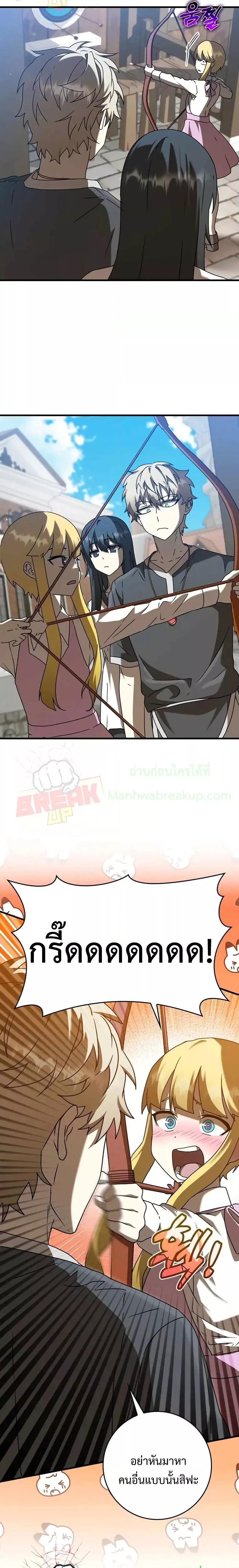 Manga-lc-com อ่านมังงะ อ่านการ์ตูน ออนไลน์ ฟรี The Demon Prince goes to the Academy ตอนที่ 1 2 3 4 5 6 7 8 9 10 11 12 13 14 ฟรี ไม่มีโฆษณา Manga-lc - อ่าน มังงะ อ่าน การ์ตูน ออนไลน์ อ่านมังงะ ฟรี