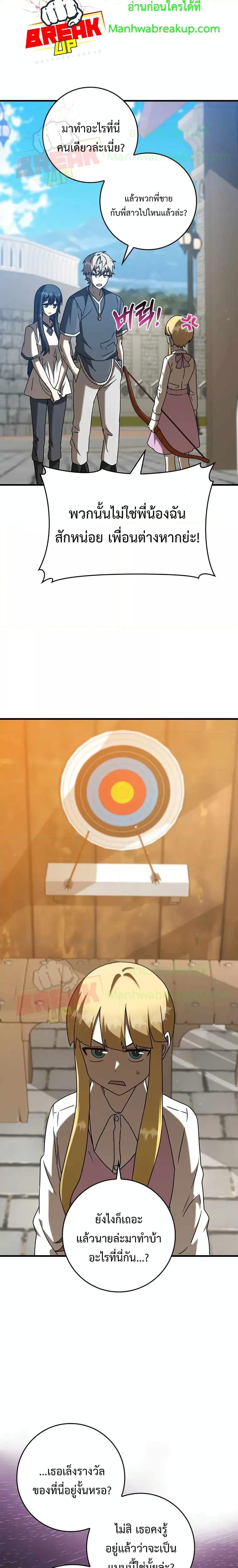 Manga-lc-com อ่านมังงะ อ่านการ์ตูน ออนไลน์ ฟรี The Demon Prince goes to the Academy ตอนที่ 1 2 3 4 5 6 7 8 9 10 11 12 13 14 ฟรี ไม่มีโฆษณา Manga-lc - อ่าน มังงะ อ่าน การ์ตูน ออนไลน์ อ่านมังงะ ฟรี