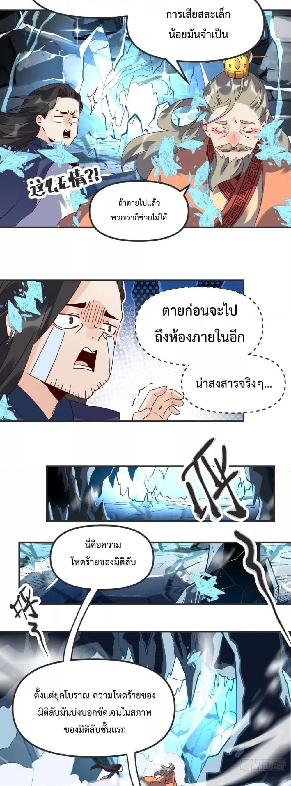 Manga-lc-com อ่านมังงะ อ่านการ์ตูน ออนไลน์ ฟรี ItTurnsOutTh ตอนที่ 1 2 3 4 5 6 7 8 9 10 11 12 13 14 ฟรี ไม่มีโฆษณา Manga-lc - อ่าน มังงะ อ่าน การ์ตูน ออนไลน์ อ่านมังงะ ฟรี