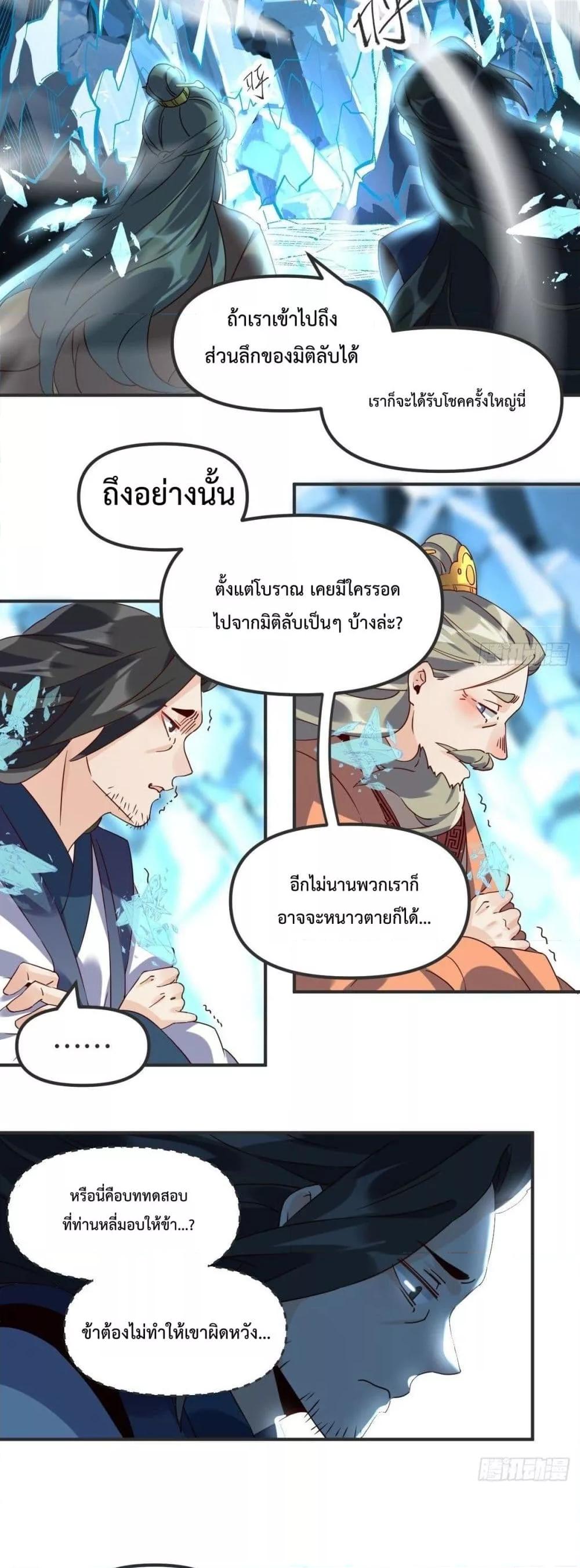 Manga-lc-com อ่านมังงะ อ่านการ์ตูน ออนไลน์ ฟรี ItTurnsOutTh ตอนที่ 1 2 3 4 5 6 7 8 9 10 11 12 13 14 ฟรี ไม่มีโฆษณา Manga-lc - อ่าน มังงะ อ่าน การ์ตูน ออนไลน์ อ่านมังงะ ฟรี