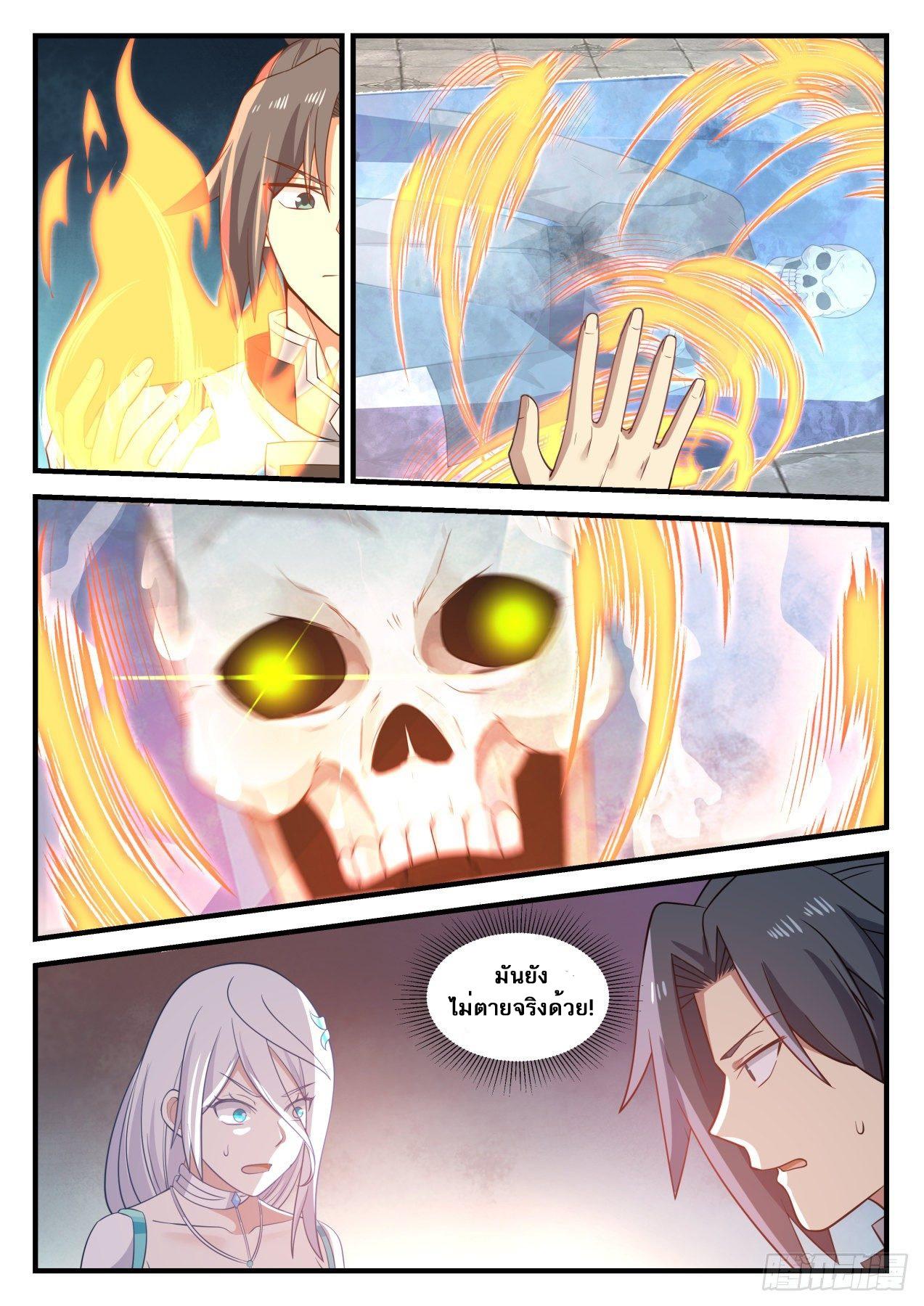 Manga-lc-com อ่านมังงะ อ่านการ์ตูน ออนไลน์ ฟรี Martial Peak ตอนที่ 1 2 3 4 5 6 7 8 9 10 11 12 13 14 ฟรี ไม่มีโฆษณา Manga-lc - อ่าน มังงะ อ่าน การ์ตูน ออนไลน์ อ่านมังงะ ฟรี