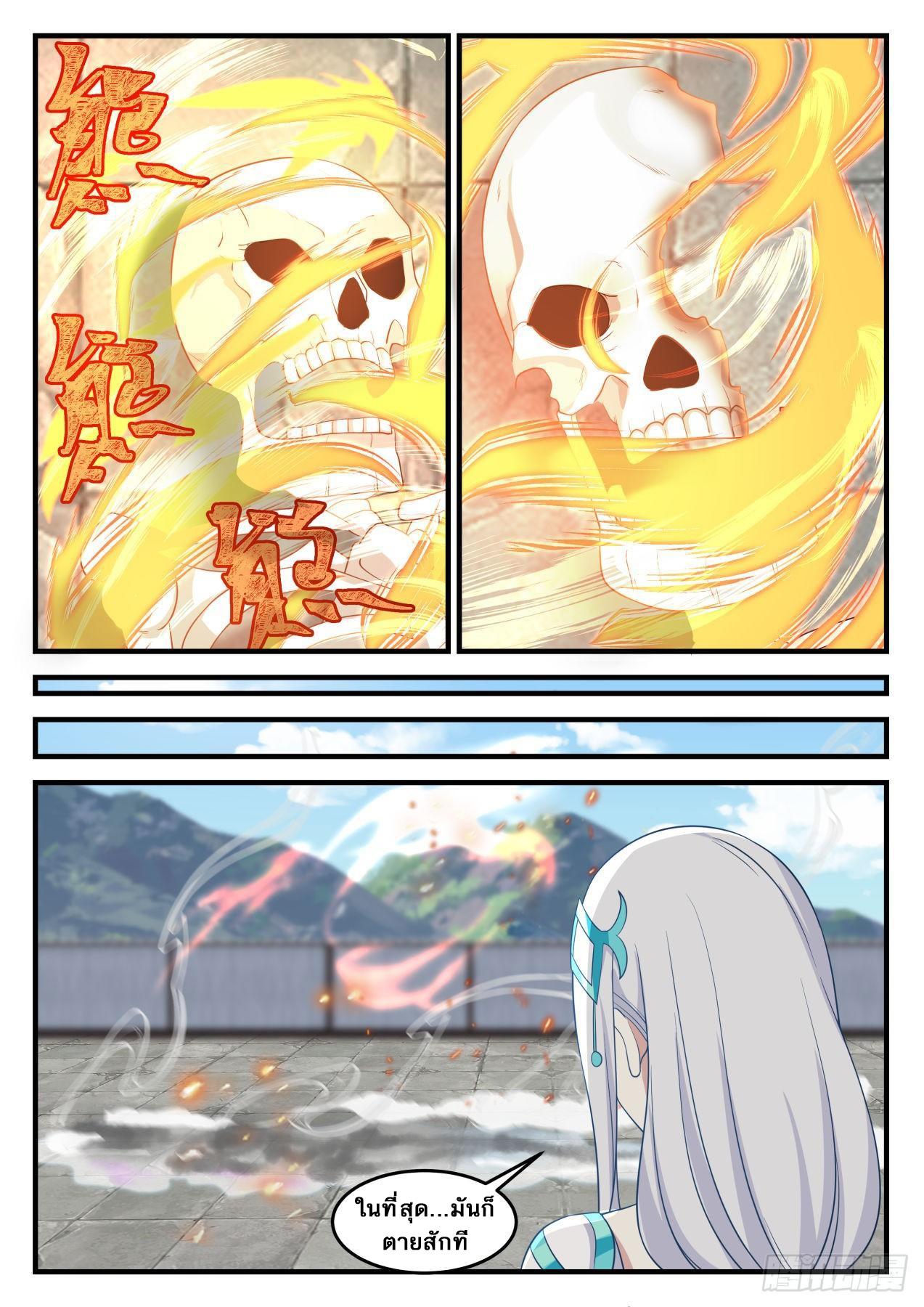 Manga-lc-com อ่านมังงะ อ่านการ์ตูน ออนไลน์ ฟรี Martial Peak ตอนที่ 1 2 3 4 5 6 7 8 9 10 11 12 13 14 ฟรี ไม่มีโฆษณา Manga-lc - อ่าน มังงะ อ่าน การ์ตูน ออนไลน์ อ่านมังงะ ฟรี