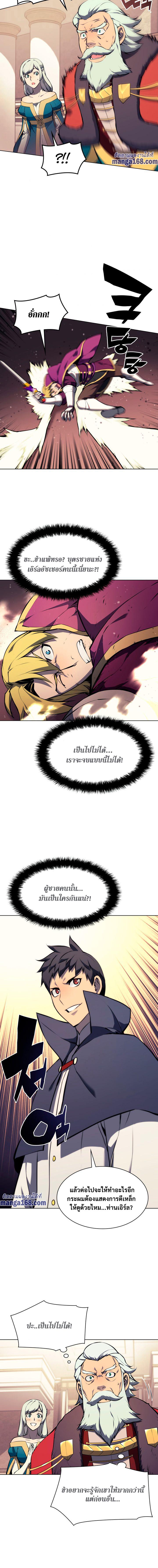 Manga-lc-com อ่านมังงะ อ่านการ์ตูน ออนไลน์ ฟรี Overgeared (Remake) ตอนที่ 1 2 3 4 5 6 7 8 9 10 11 12 13 14 ฟรี ไม่มีโฆษณา Manga-lc - อ่าน มังงะ อ่าน การ์ตูน ออนไลน์ อ่านมังงะ ฟรี