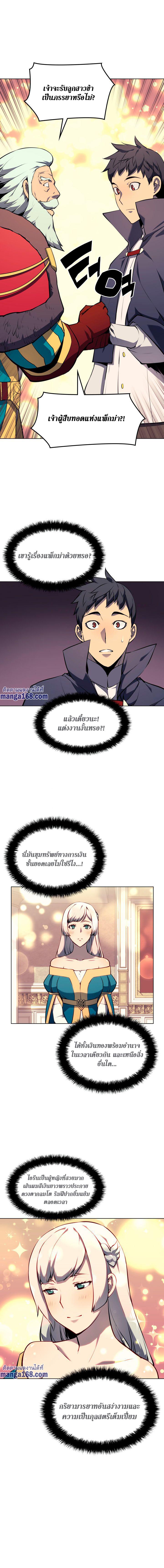 Manga-lc-com อ่านมังงะ อ่านการ์ตูน ออนไลน์ ฟรี Overgeared (Remake) ตอนที่ 1 2 3 4 5 6 7 8 9 10 11 12 13 14 ฟรี ไม่มีโฆษณา Manga-lc - อ่าน มังงะ อ่าน การ์ตูน ออนไลน์ อ่านมังงะ ฟรี