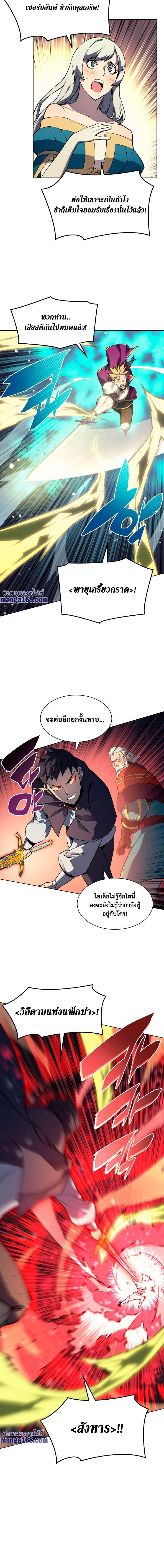 Manga-lc-com อ่านมังงะ อ่านการ์ตูน ออนไลน์ ฟรี Overgeared (Remake) ตอนที่ 1 2 3 4 5 6 7 8 9 10 11 12 13 14 ฟรี ไม่มีโฆษณา Manga-lc - อ่าน มังงะ อ่าน การ์ตูน ออนไลน์ อ่านมังงะ ฟรี