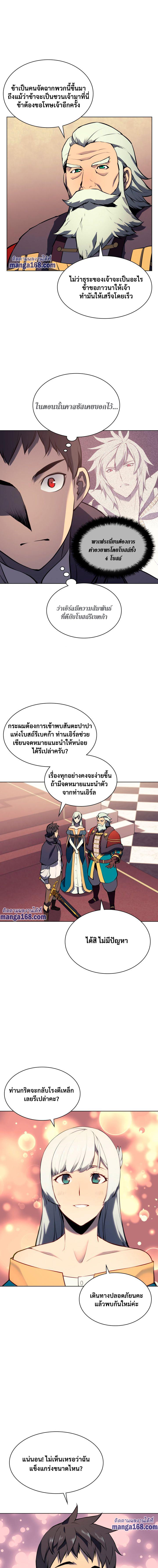 Manga-lc-com อ่านมังงะ อ่านการ์ตูน ออนไลน์ ฟรี Overgeared (Remake) ตอนที่ 1 2 3 4 5 6 7 8 9 10 11 12 13 14 ฟรี ไม่มีโฆษณา Manga-lc - อ่าน มังงะ อ่าน การ์ตูน ออนไลน์ อ่านมังงะ ฟรี