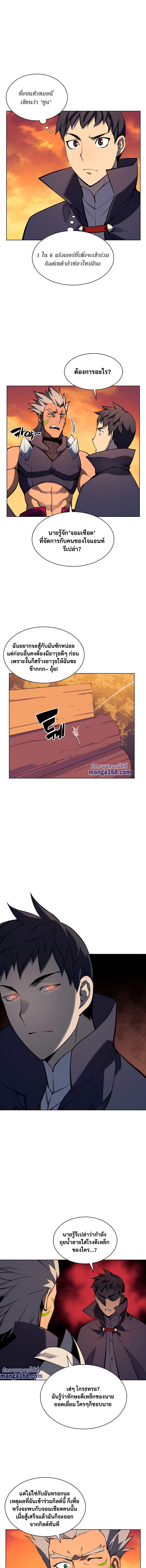 Manga-lc-com อ่านมังงะ อ่านการ์ตูน ออนไลน์ ฟรี Overgeared (Remake) ตอนที่ 1 2 3 4 5 6 7 8 9 10 11 12 13 14 ฟรี ไม่มีโฆษณา Manga-lc - อ่าน มังงะ อ่าน การ์ตูน ออนไลน์ อ่านมังงะ ฟรี