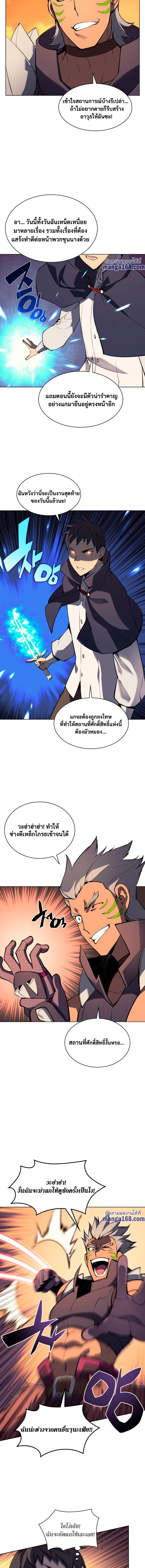 Manga-lc-com อ่านมังงะ อ่านการ์ตูน ออนไลน์ ฟรี Overgeared (Remake) ตอนที่ 1 2 3 4 5 6 7 8 9 10 11 12 13 14 ฟรี ไม่มีโฆษณา Manga-lc - อ่าน มังงะ อ่าน การ์ตูน ออนไลน์ อ่านมังงะ ฟรี