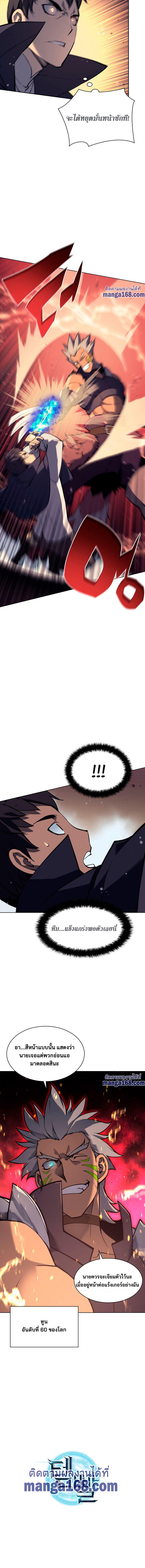 Manga-lc-com อ่านมังงะ อ่านการ์ตูน ออนไลน์ ฟรี Overgeared (Remake) ตอนที่ 1 2 3 4 5 6 7 8 9 10 11 12 13 14 ฟรี ไม่มีโฆษณา Manga-lc - อ่าน มังงะ อ่าน การ์ตูน ออนไลน์ อ่านมังงะ ฟรี