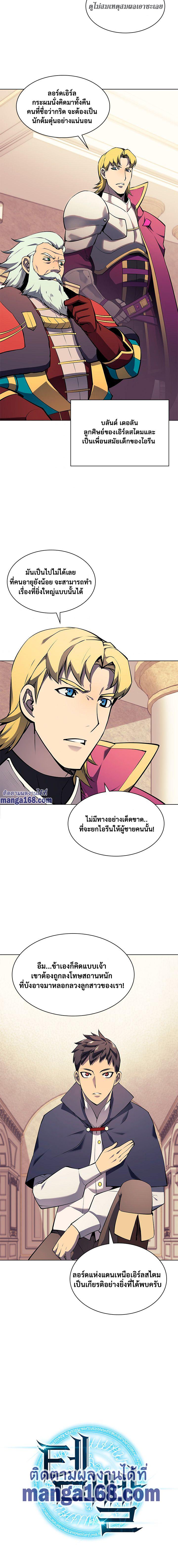 Manga-lc-com อ่านมังงะ อ่านการ์ตูน ออนไลน์ ฟรี Overgeared (Remake) ตอนที่ 1 2 3 4 5 6 7 8 9 10 11 12 13 14 ฟรี ไม่มีโฆษณา Manga-lc - อ่าน มังงะ อ่าน การ์ตูน ออนไลน์ อ่านมังงะ ฟรี