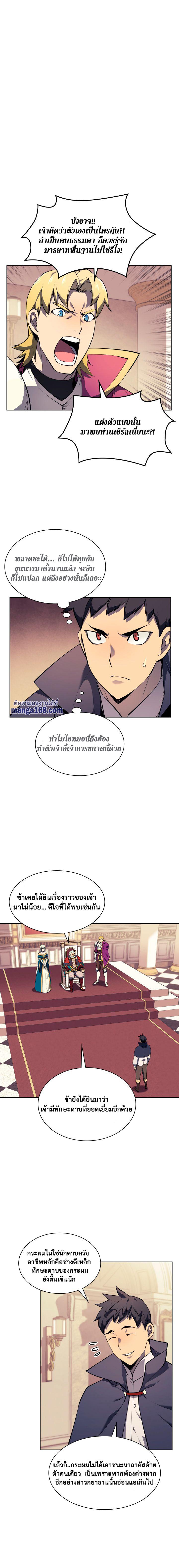 Manga-lc-com อ่านมังงะ อ่านการ์ตูน ออนไลน์ ฟรี Overgeared (Remake) ตอนที่ 1 2 3 4 5 6 7 8 9 10 11 12 13 14 ฟรี ไม่มีโฆษณา Manga-lc - อ่าน มังงะ อ่าน การ์ตูน ออนไลน์ อ่านมังงะ ฟรี