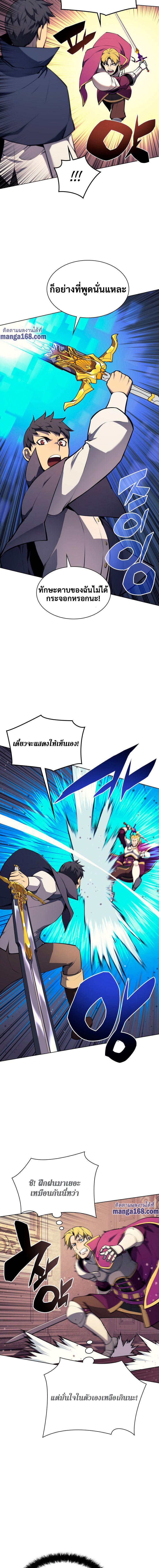Manga-lc-com อ่านมังงะ อ่านการ์ตูน ออนไลน์ ฟรี Overgeared (Remake) ตอนที่ 1 2 3 4 5 6 7 8 9 10 11 12 13 14 ฟรี ไม่มีโฆษณา Manga-lc - อ่าน มังงะ อ่าน การ์ตูน ออนไลน์ อ่านมังงะ ฟรี