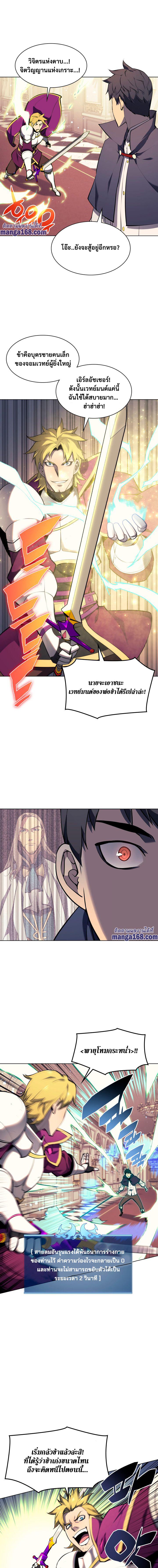 Manga-lc-com อ่านมังงะ อ่านการ์ตูน ออนไลน์ ฟรี Overgeared (Remake) ตอนที่ 1 2 3 4 5 6 7 8 9 10 11 12 13 14 ฟรี ไม่มีโฆษณา Manga-lc - อ่าน มังงะ อ่าน การ์ตูน ออนไลน์ อ่านมังงะ ฟรี