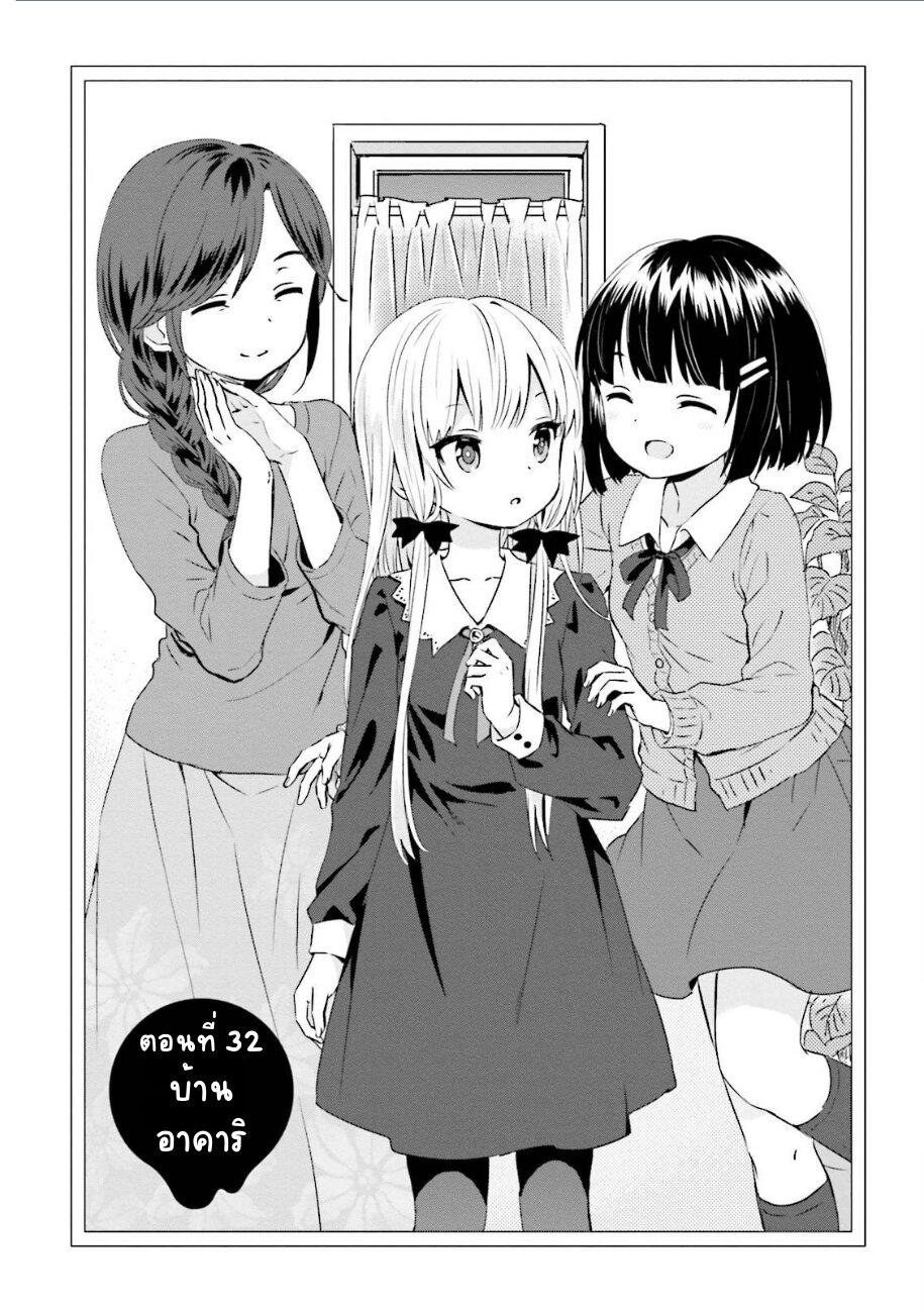 Manga-lc-com อ่านมังงะ อ่านการ์ตูน ออนไลน์ ฟรี Tonari no Kyuuketsuki-san ตอนที่ 1 2 3 4 5 6 7 8 9 10 11 12 13 14 ฟรี ไม่มีโฆษณา Manga-lc - อ่าน มังงะ อ่าน การ์ตูน ออนไลน์ อ่านมังงะ ฟรี