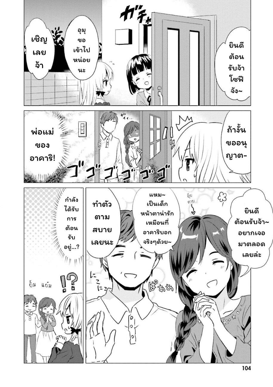Manga-lc-com อ่านมังงะ อ่านการ์ตูน ออนไลน์ ฟรี Tonari no Kyuuketsuki-san ตอนที่ 1 2 3 4 5 6 7 8 9 10 11 12 13 14 ฟรี ไม่มีโฆษณา Manga-lc - อ่าน มังงะ อ่าน การ์ตูน ออนไลน์ อ่านมังงะ ฟรี