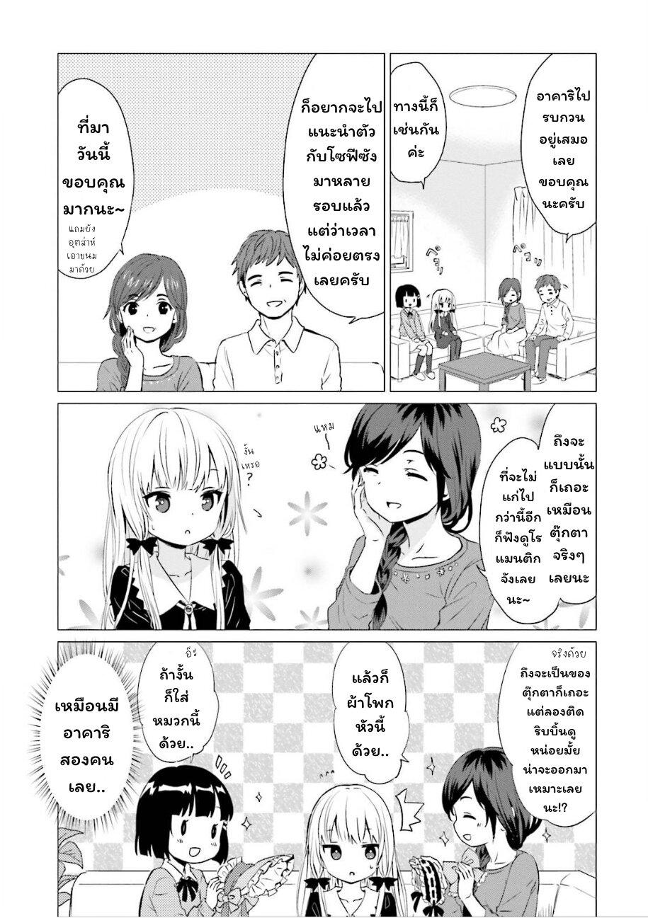 Manga-lc-com อ่านมังงะ อ่านการ์ตูน ออนไลน์ ฟรี Tonari no Kyuuketsuki-san ตอนที่ 1 2 3 4 5 6 7 8 9 10 11 12 13 14 ฟรี ไม่มีโฆษณา Manga-lc - อ่าน มังงะ อ่าน การ์ตูน ออนไลน์ อ่านมังงะ ฟรี