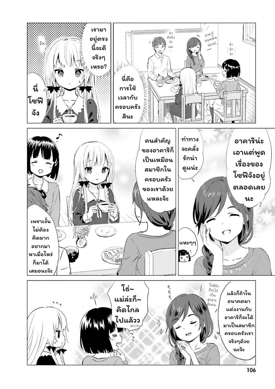 Manga-lc-com อ่านมังงะ อ่านการ์ตูน ออนไลน์ ฟรี Tonari no Kyuuketsuki-san ตอนที่ 1 2 3 4 5 6 7 8 9 10 11 12 13 14 ฟรี ไม่มีโฆษณา Manga-lc - อ่าน มังงะ อ่าน การ์ตูน ออนไลน์ อ่านมังงะ ฟรี