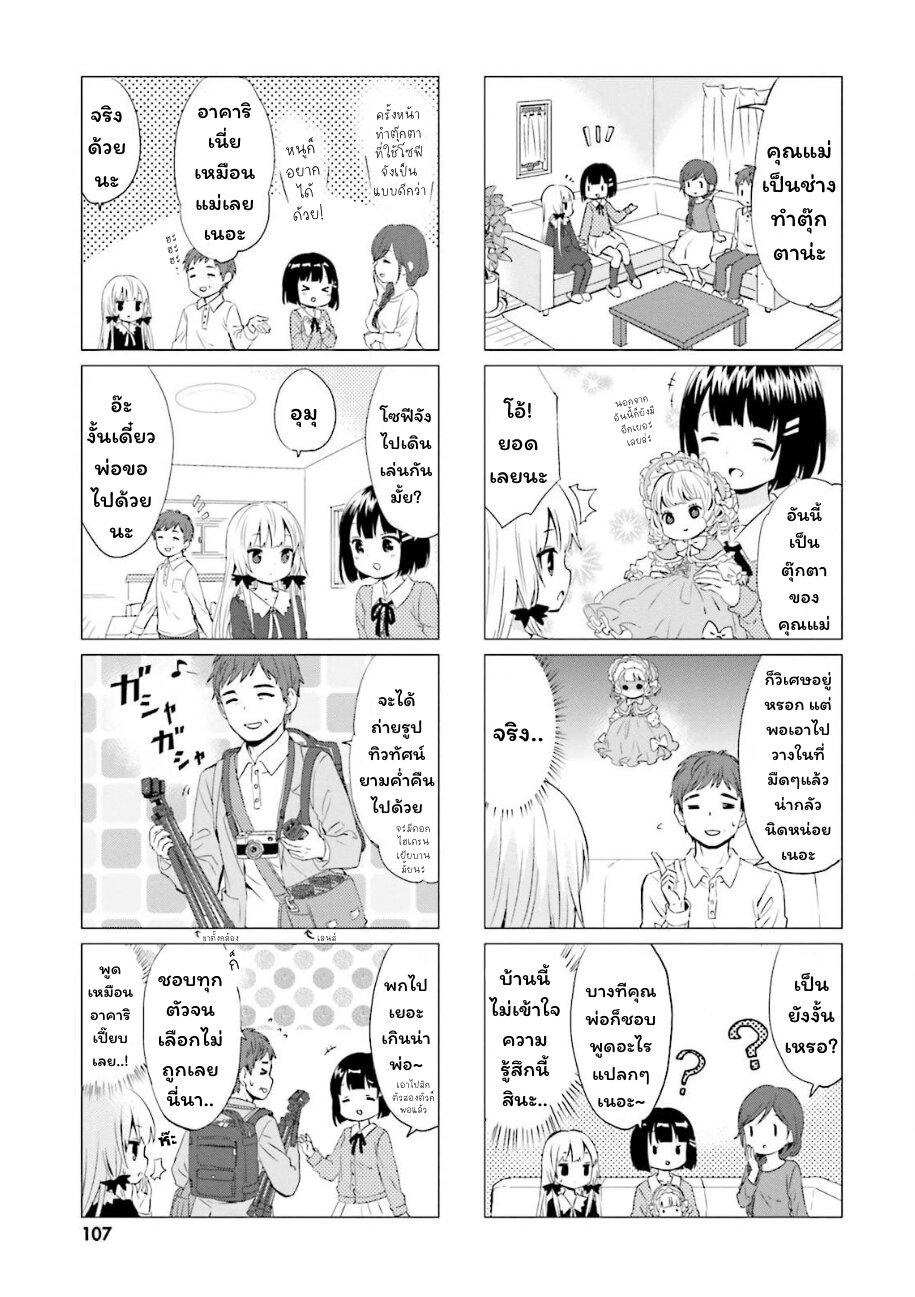 Manga-lc-com อ่านมังงะ อ่านการ์ตูน ออนไลน์ ฟรี Tonari no Kyuuketsuki-san ตอนที่ 1 2 3 4 5 6 7 8 9 10 11 12 13 14 ฟรี ไม่มีโฆษณา Manga-lc - อ่าน มังงะ อ่าน การ์ตูน ออนไลน์ อ่านมังงะ ฟรี