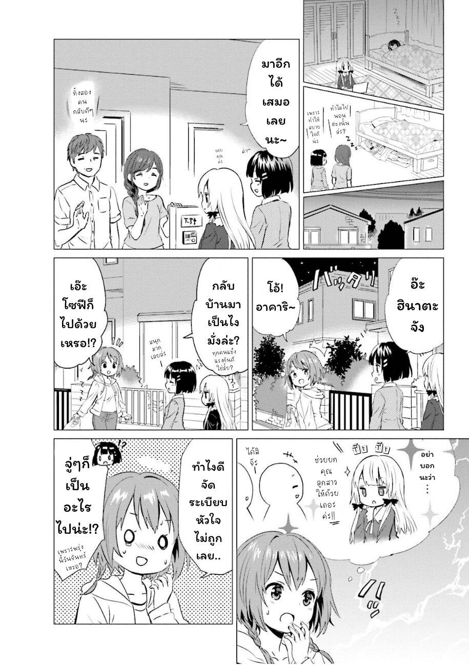Manga-lc-com อ่านมังงะ อ่านการ์ตูน ออนไลน์ ฟรี Tonari no Kyuuketsuki-san ตอนที่ 1 2 3 4 5 6 7 8 9 10 11 12 13 14 ฟรี ไม่มีโฆษณา Manga-lc - อ่าน มังงะ อ่าน การ์ตูน ออนไลน์ อ่านมังงะ ฟรี