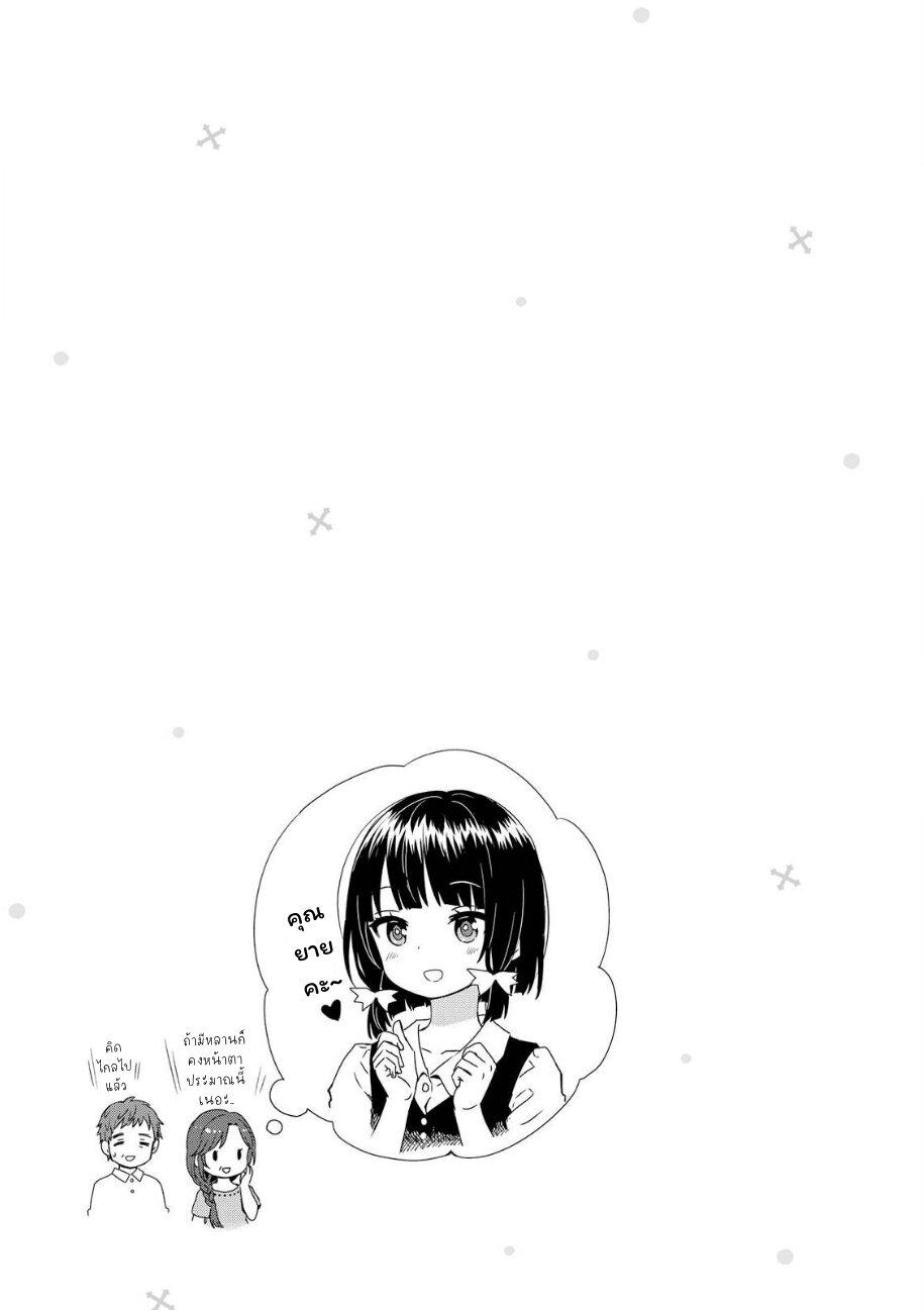Manga-lc-com อ่านมังงะ อ่านการ์ตูน ออนไลน์ ฟรี Tonari no Kyuuketsuki-san ตอนที่ 1 2 3 4 5 6 7 8 9 10 11 12 13 14 ฟรี ไม่มีโฆษณา Manga-lc - อ่าน มังงะ อ่าน การ์ตูน ออนไลน์ อ่านมังงะ ฟรี