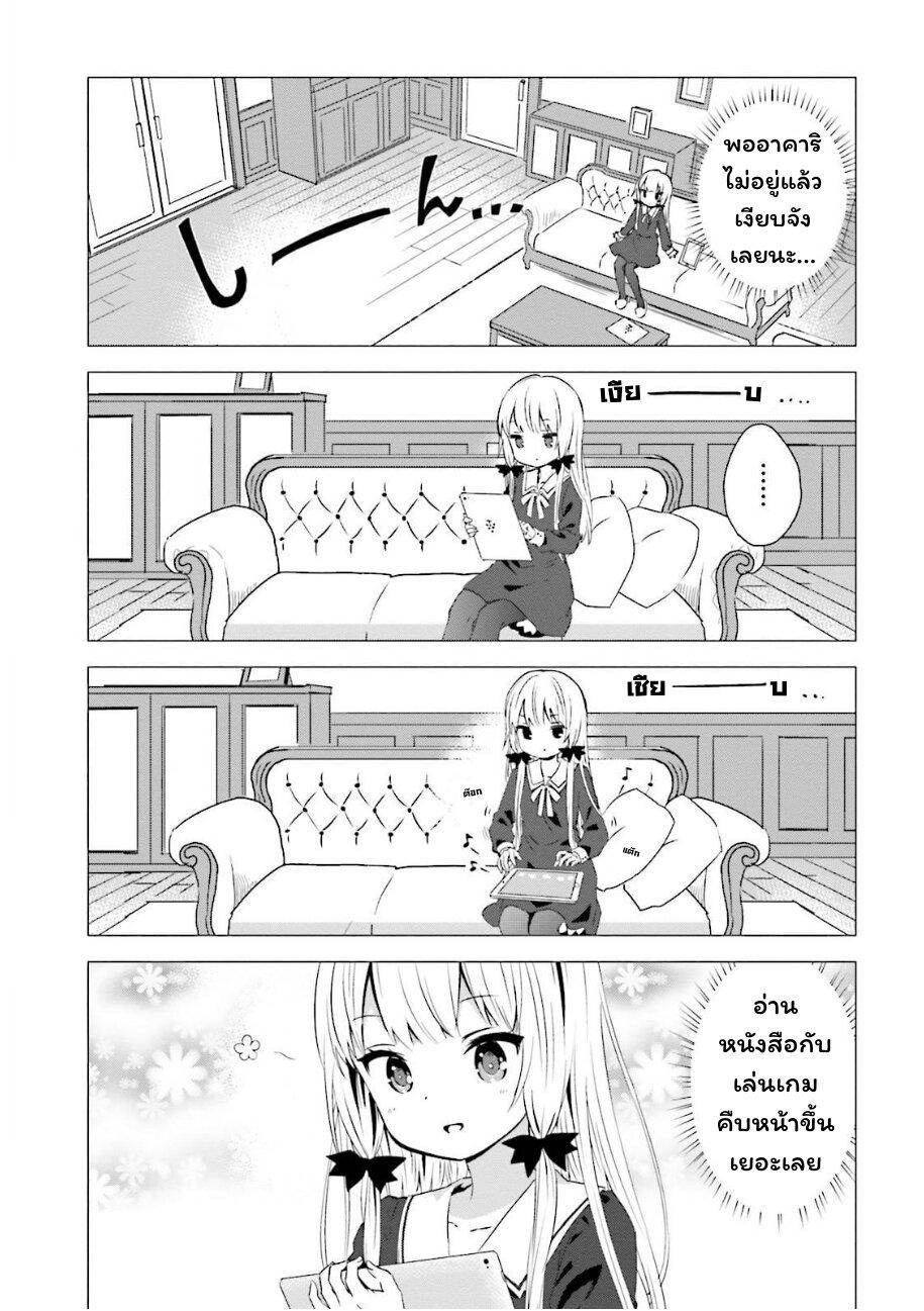 Manga-lc-com อ่านมังงะ อ่านการ์ตูน ออนไลน์ ฟรี Tonari no Kyuuketsuki-san ตอนที่ 1 2 3 4 5 6 7 8 9 10 11 12 13 14 ฟรี ไม่มีโฆษณา Manga-lc - อ่าน มังงะ อ่าน การ์ตูน ออนไลน์ อ่านมังงะ ฟรี