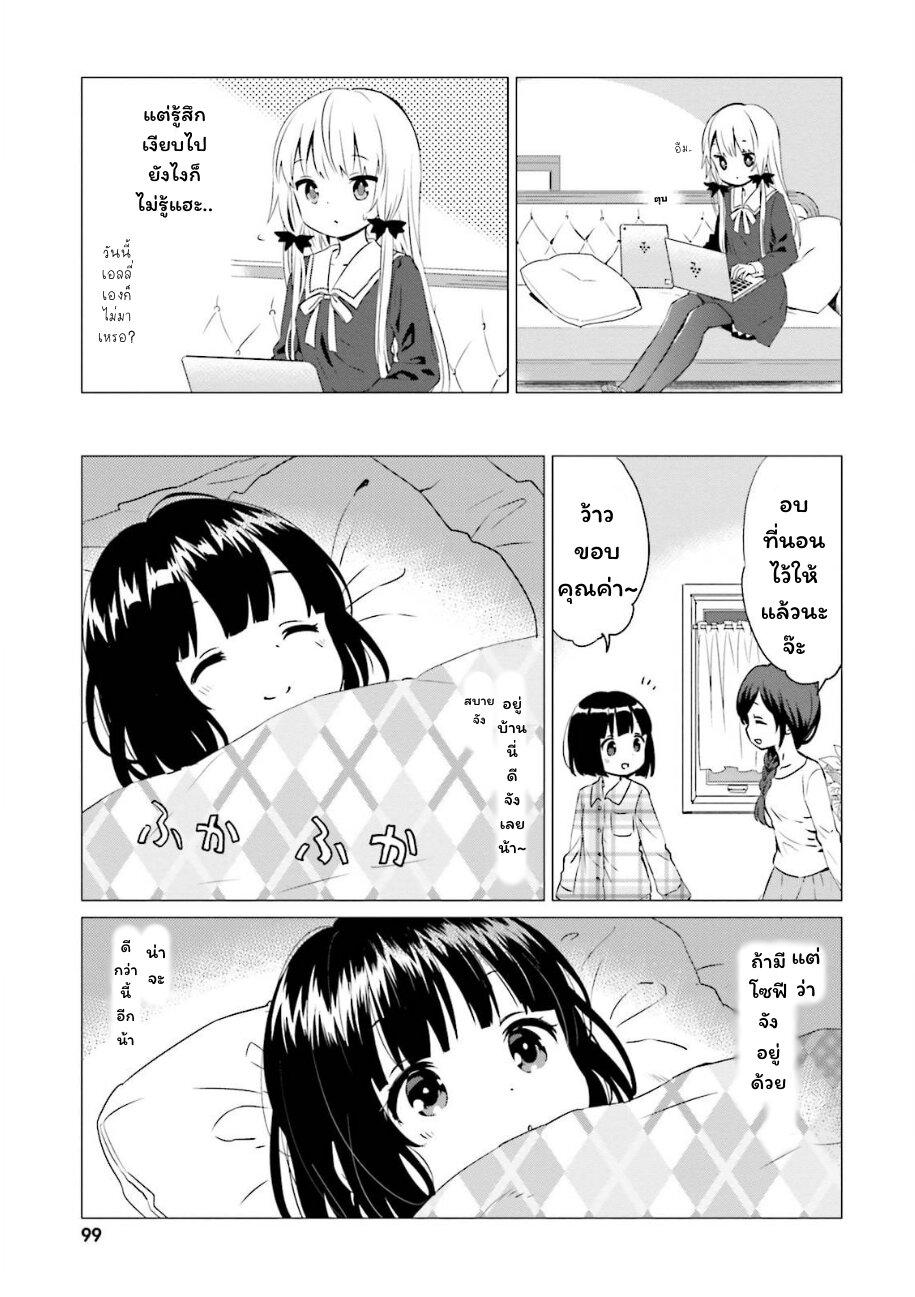 Manga-lc-com อ่านมังงะ อ่านการ์ตูน ออนไลน์ ฟรี Tonari no Kyuuketsuki-san ตอนที่ 1 2 3 4 5 6 7 8 9 10 11 12 13 14 ฟรี ไม่มีโฆษณา Manga-lc - อ่าน มังงะ อ่าน การ์ตูน ออนไลน์ อ่านมังงะ ฟรี