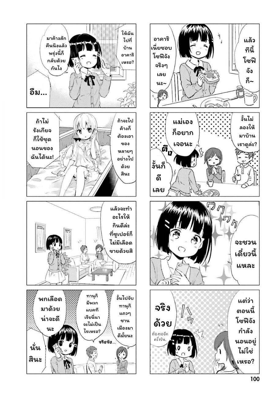 Manga-lc-com อ่านมังงะ อ่านการ์ตูน ออนไลน์ ฟรี Tonari no Kyuuketsuki-san ตอนที่ 1 2 3 4 5 6 7 8 9 10 11 12 13 14 ฟรี ไม่มีโฆษณา Manga-lc - อ่าน มังงะ อ่าน การ์ตูน ออนไลน์ อ่านมังงะ ฟรี
