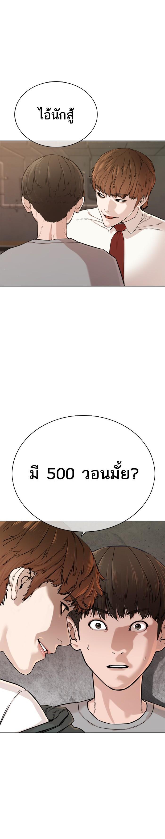 Manga-lc-com อ่านมังงะ อ่านการ์ตูน ออนไลน์ ฟรี How to Fight ตอนที่ 1 2 3 4 5 6 7 8 9 10 11 12 13 14 ฟรี ไม่มีโฆษณา Manga-lc - อ่าน มังงะ อ่าน การ์ตูน ออนไลน์ อ่านมังงะ ฟรี