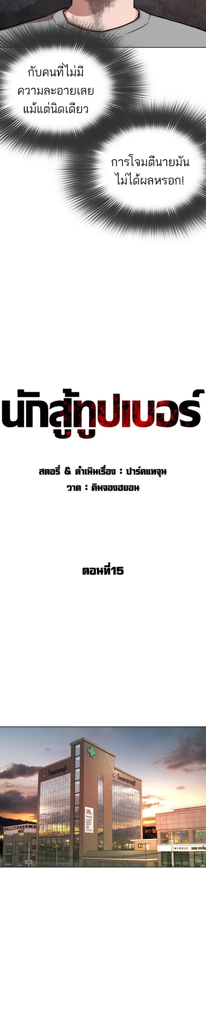 Manga-lc-com อ่านมังงะ อ่านการ์ตูน ออนไลน์ ฟรี How to Fight ตอนที่ 1 2 3 4 5 6 7 8 9 10 11 12 13 14 ฟรี ไม่มีโฆษณา Manga-lc - อ่าน มังงะ อ่าน การ์ตูน ออนไลน์ อ่านมังงะ ฟรี