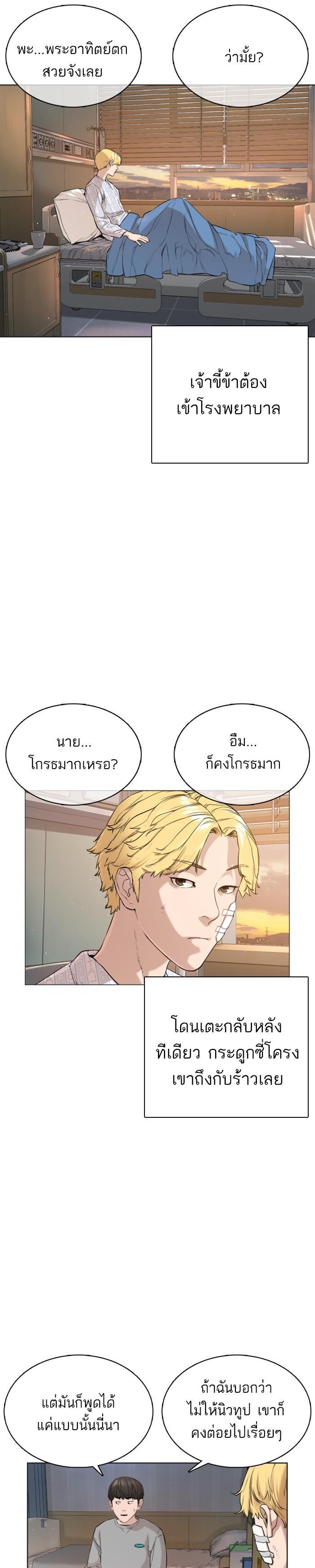 Manga-lc-com อ่านมังงะ อ่านการ์ตูน ออนไลน์ ฟรี How to Fight ตอนที่ 1 2 3 4 5 6 7 8 9 10 11 12 13 14 ฟรี ไม่มีโฆษณา Manga-lc - อ่าน มังงะ อ่าน การ์ตูน ออนไลน์ อ่านมังงะ ฟรี