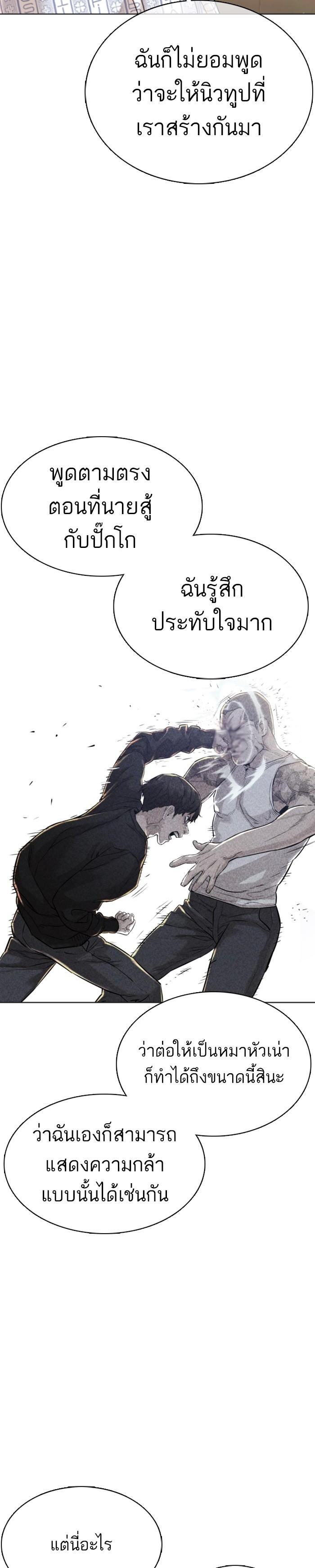 Manga-lc-com อ่านมังงะ อ่านการ์ตูน ออนไลน์ ฟรี How to Fight ตอนที่ 1 2 3 4 5 6 7 8 9 10 11 12 13 14 ฟรี ไม่มีโฆษณา Manga-lc - อ่าน มังงะ อ่าน การ์ตูน ออนไลน์ อ่านมังงะ ฟรี