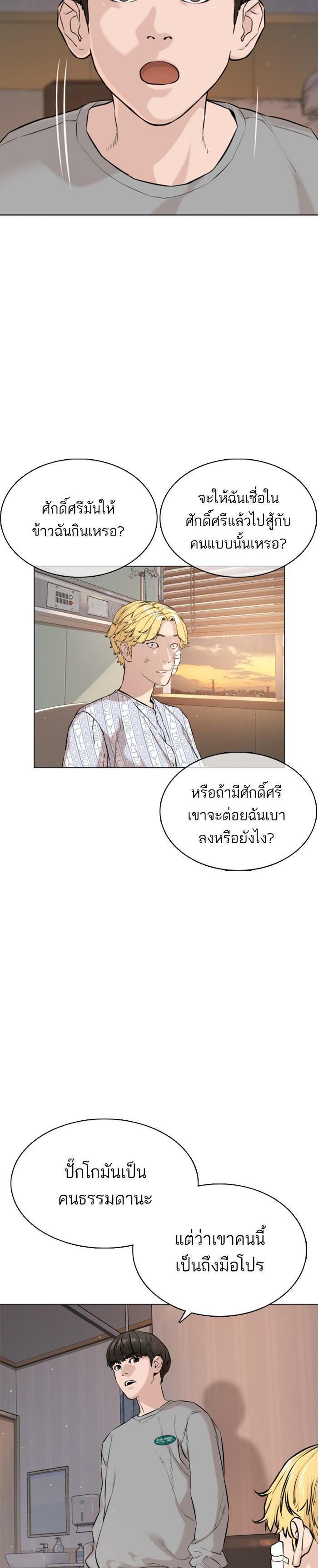 Manga-lc-com อ่านมังงะ อ่านการ์ตูน ออนไลน์ ฟรี How to Fight ตอนที่ 1 2 3 4 5 6 7 8 9 10 11 12 13 14 ฟรี ไม่มีโฆษณา Manga-lc - อ่าน มังงะ อ่าน การ์ตูน ออนไลน์ อ่านมังงะ ฟรี