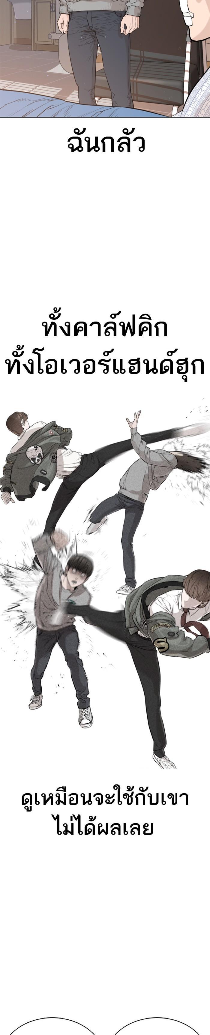 Manga-lc-com อ่านมังงะ อ่านการ์ตูน ออนไลน์ ฟรี How to Fight ตอนที่ 1 2 3 4 5 6 7 8 9 10 11 12 13 14 ฟรี ไม่มีโฆษณา Manga-lc - อ่าน มังงะ อ่าน การ์ตูน ออนไลน์ อ่านมังงะ ฟรี