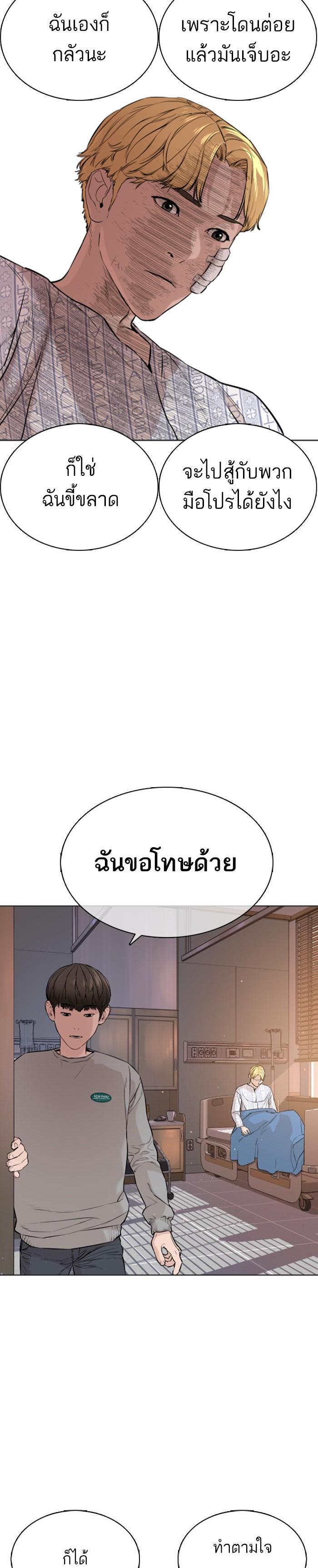 Manga-lc-com อ่านมังงะ อ่านการ์ตูน ออนไลน์ ฟรี How to Fight ตอนที่ 1 2 3 4 5 6 7 8 9 10 11 12 13 14 ฟรี ไม่มีโฆษณา Manga-lc - อ่าน มังงะ อ่าน การ์ตูน ออนไลน์ อ่านมังงะ ฟรี