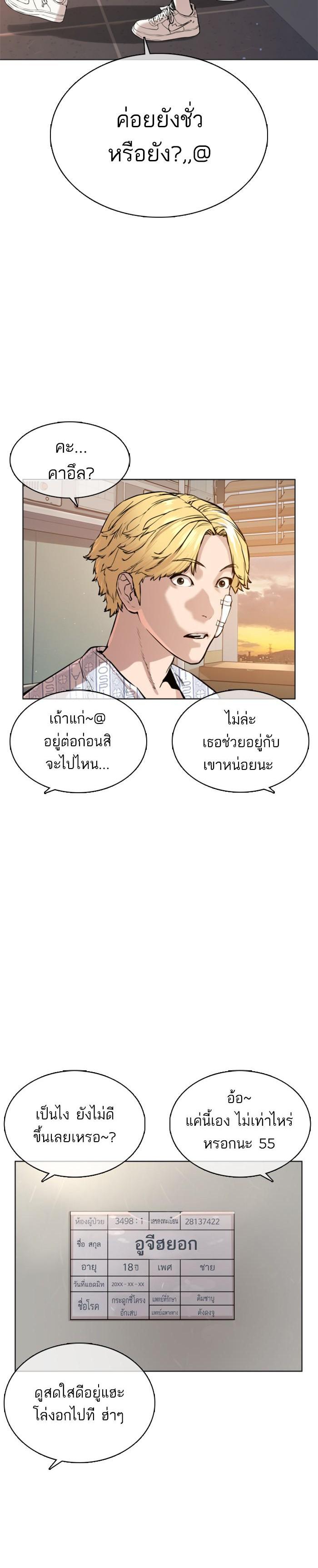 Manga-lc-com อ่านมังงะ อ่านการ์ตูน ออนไลน์ ฟรี How to Fight ตอนที่ 1 2 3 4 5 6 7 8 9 10 11 12 13 14 ฟรี ไม่มีโฆษณา Manga-lc - อ่าน มังงะ อ่าน การ์ตูน ออนไลน์ อ่านมังงะ ฟรี