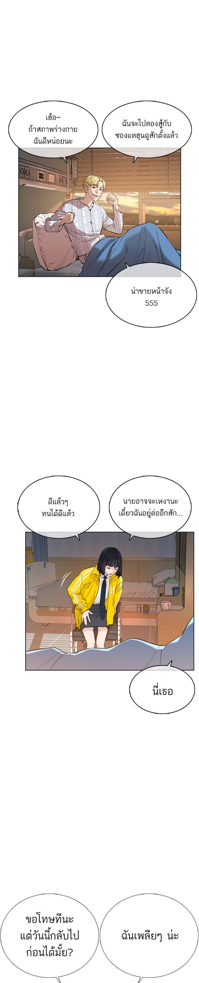 Manga-lc-com อ่านมังงะ อ่านการ์ตูน ออนไลน์ ฟรี How to Fight ตอนที่ 1 2 3 4 5 6 7 8 9 10 11 12 13 14 ฟรี ไม่มีโฆษณา Manga-lc - อ่าน มังงะ อ่าน การ์ตูน ออนไลน์ อ่านมังงะ ฟรี
