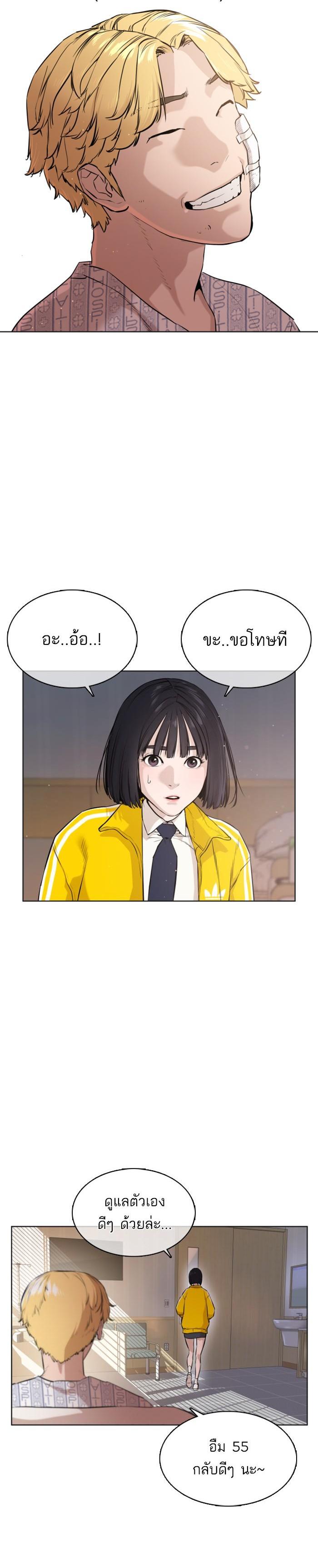 Manga-lc-com อ่านมังงะ อ่านการ์ตูน ออนไลน์ ฟรี How to Fight ตอนที่ 1 2 3 4 5 6 7 8 9 10 11 12 13 14 ฟรี ไม่มีโฆษณา Manga-lc - อ่าน มังงะ อ่าน การ์ตูน ออนไลน์ อ่านมังงะ ฟรี