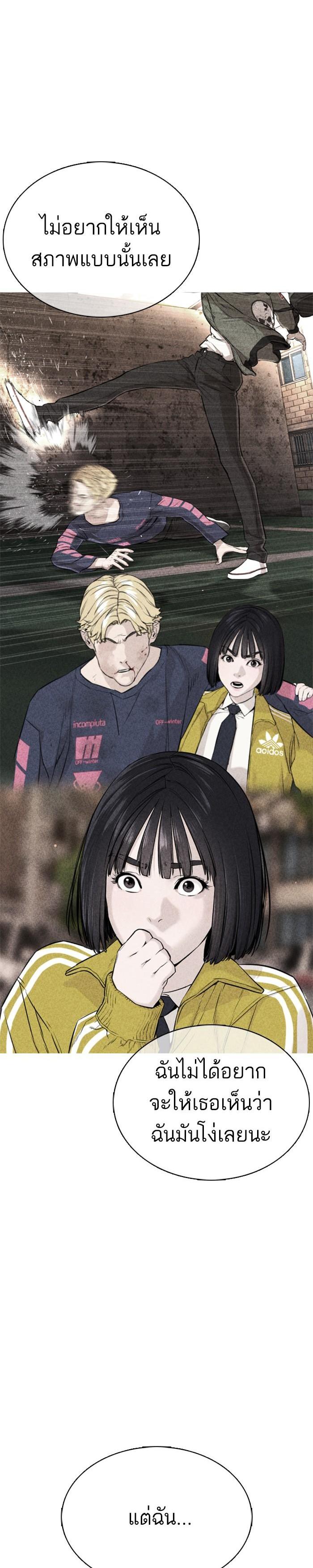 Manga-lc-com อ่านมังงะ อ่านการ์ตูน ออนไลน์ ฟรี How to Fight ตอนที่ 1 2 3 4 5 6 7 8 9 10 11 12 13 14 ฟรี ไม่มีโฆษณา Manga-lc - อ่าน มังงะ อ่าน การ์ตูน ออนไลน์ อ่านมังงะ ฟรี