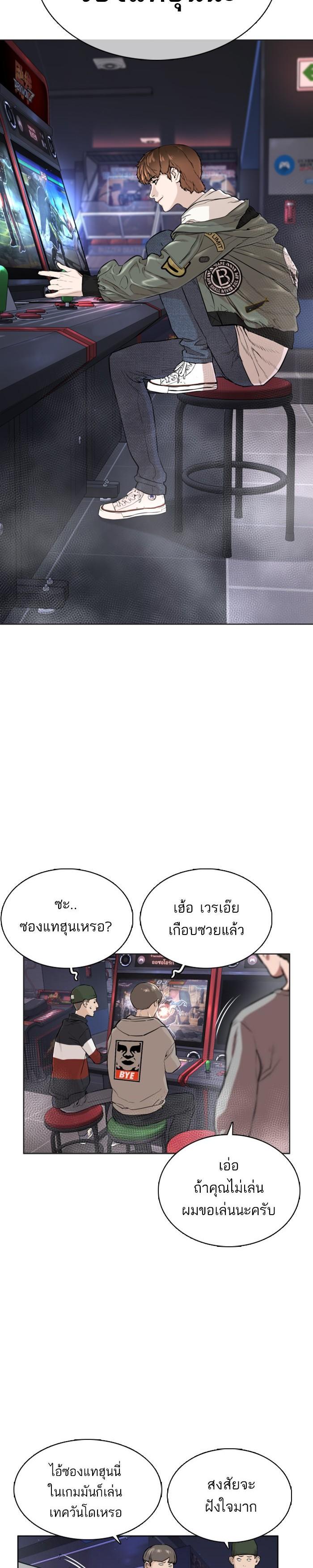 Manga-lc-com อ่านมังงะ อ่านการ์ตูน ออนไลน์ ฟรี How to Fight ตอนที่ 1 2 3 4 5 6 7 8 9 10 11 12 13 14 ฟรี ไม่มีโฆษณา Manga-lc - อ่าน มังงะ อ่าน การ์ตูน ออนไลน์ อ่านมังงะ ฟรี