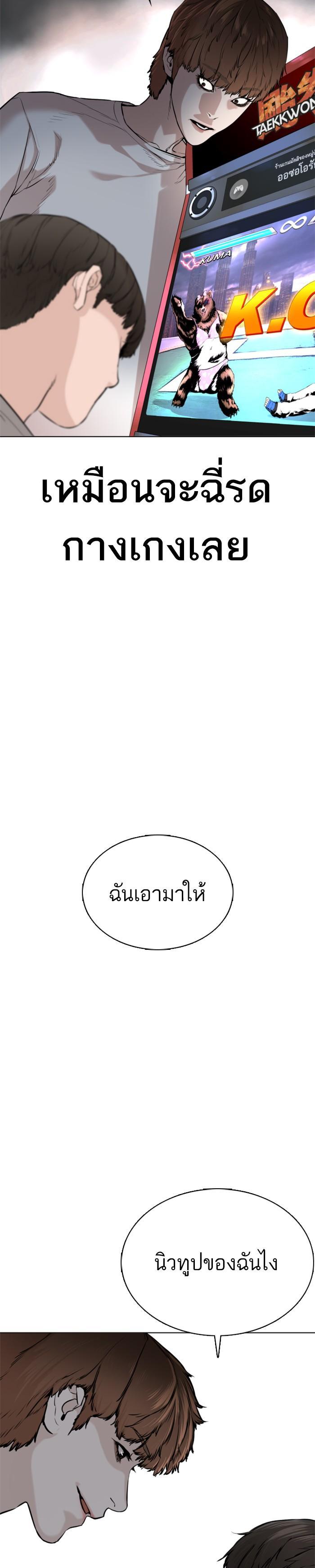 Manga-lc-com อ่านมังงะ อ่านการ์ตูน ออนไลน์ ฟรี How to Fight ตอนที่ 1 2 3 4 5 6 7 8 9 10 11 12 13 14 ฟรี ไม่มีโฆษณา Manga-lc - อ่าน มังงะ อ่าน การ์ตูน ออนไลน์ อ่านมังงะ ฟรี