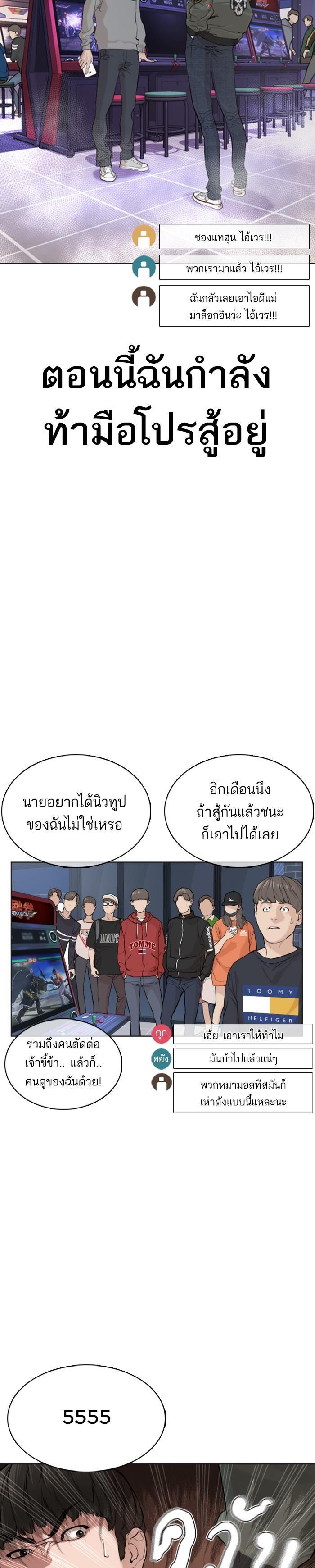 Manga-lc-com อ่านมังงะ อ่านการ์ตูน ออนไลน์ ฟรี How to Fight ตอนที่ 1 2 3 4 5 6 7 8 9 10 11 12 13 14 ฟรี ไม่มีโฆษณา Manga-lc - อ่าน มังงะ อ่าน การ์ตูน ออนไลน์ อ่านมังงะ ฟรี