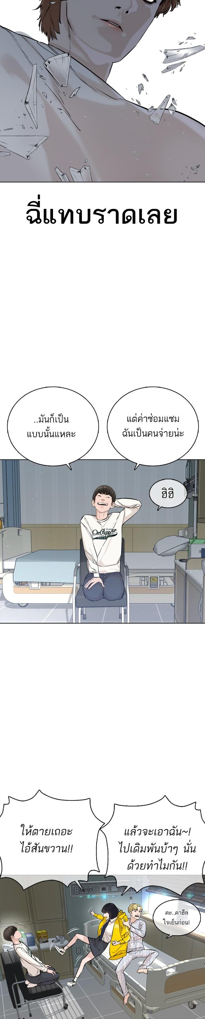 Manga-lc-com อ่านมังงะ อ่านการ์ตูน ออนไลน์ ฟรี How to Fight ตอนที่ 1 2 3 4 5 6 7 8 9 10 11 12 13 14 ฟรี ไม่มีโฆษณา Manga-lc - อ่าน มังงะ อ่าน การ์ตูน ออนไลน์ อ่านมังงะ ฟรี
