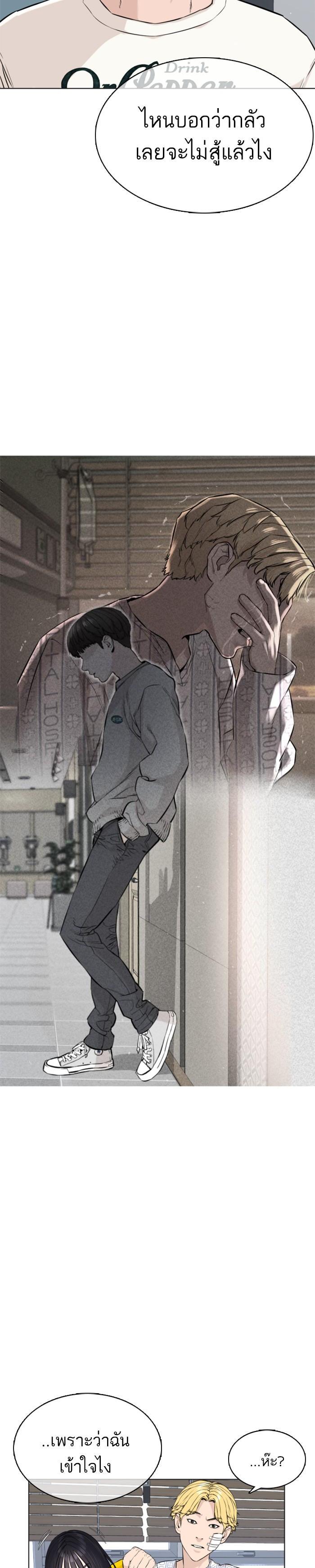 Manga-lc-com อ่านมังงะ อ่านการ์ตูน ออนไลน์ ฟรี How to Fight ตอนที่ 1 2 3 4 5 6 7 8 9 10 11 12 13 14 ฟรี ไม่มีโฆษณา Manga-lc - อ่าน มังงะ อ่าน การ์ตูน ออนไลน์ อ่านมังงะ ฟรี